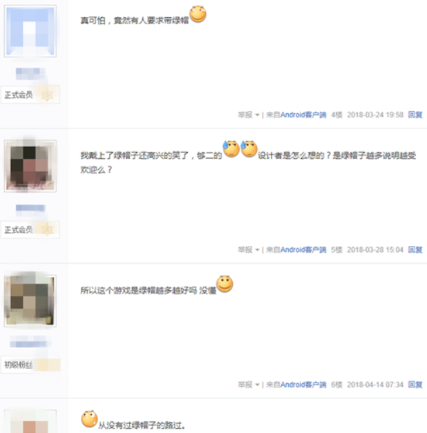 微信損友圈綠帽如何消除？ 微信損友圈綠帽消除攻略介紹！