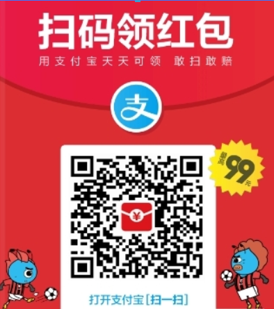 支付寶余額寶紅包是否可以在超市用？ 支付寶余額寶紅包用不了是什么情況？