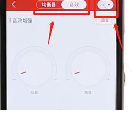 網易云音樂設置音效基礎操作