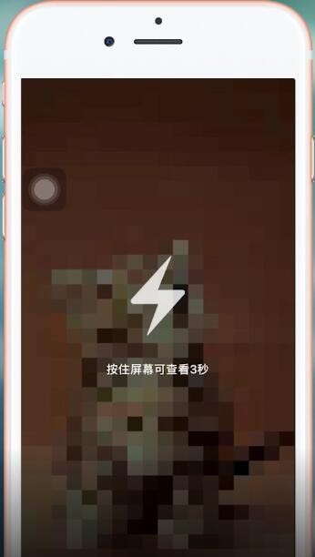 手機QQ中QQ群中查看閃照具體流程講述