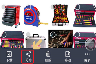 微信中朋友圈發不了九張圖詳細解決步驟