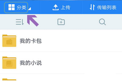 微信中朋友圈發不了九張圖詳細解決步驟