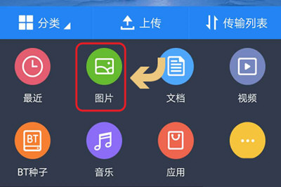 微信中朋友圈發不了九張圖詳細解決步驟