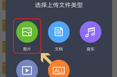 微信中朋友圈發不了九張圖詳細解決步驟