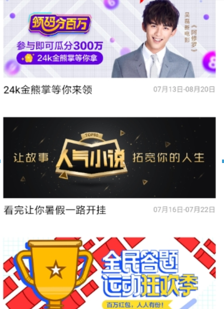 百度領碼分一百萬玩法是什么？ 百度領碼分一百萬玩法攻略介紹！