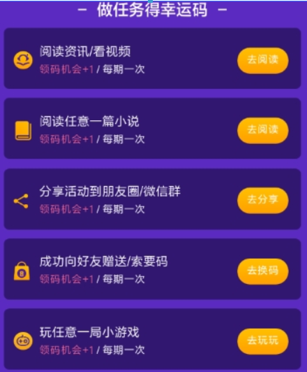 百度領碼分一百萬玩法是什么？ 百度領碼分一百萬玩法攻略介紹！