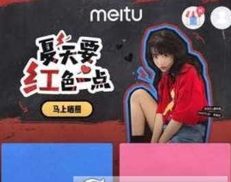微信朋友圈心形配圖如何操作？ 朋友圈心形配圖制作攻略介紹！