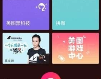 微信朋友圈心形配圖如何操作？ 朋友圈心形配圖制作攻略介紹！