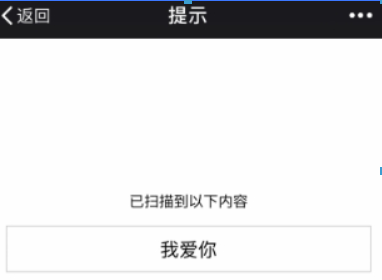 抖音表白二維碼如何制作？抖音表白二維碼制作教程解答！