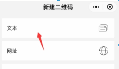 抖音表白二維碼如何制作？抖音表白二維碼制作教程解答！
