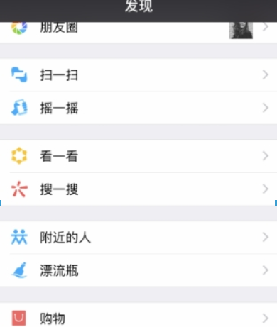 抖音表白二維碼如何制作？抖音表白二維碼制作教程解答！