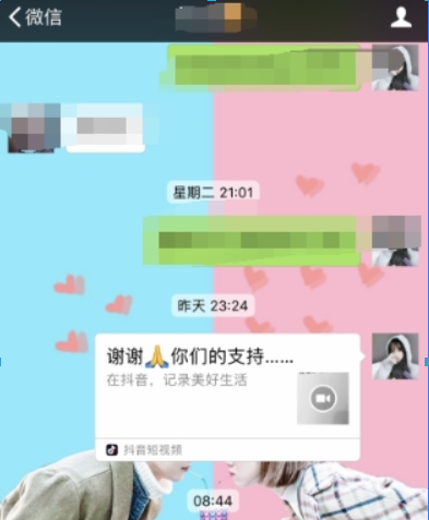 抖音表白二維碼如何制作？抖音表白二維碼制作教程解答！