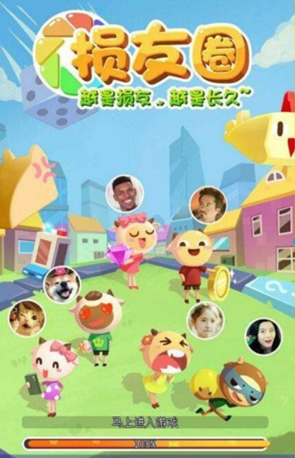 微信損友圈神像技能是什么？ 微信損友圈神像技能詳情介紹！