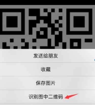 抖音表白二維碼如何制作？抖音表白二維碼制作教程解答！