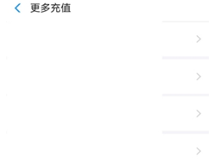 支付寶話費卡轉讓方法介紹 支付寶話費卡轉讓在哪尋找