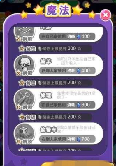微信損友圈羊被偷了如何解決？ 微信損友圈防偷羊方法技巧解答！