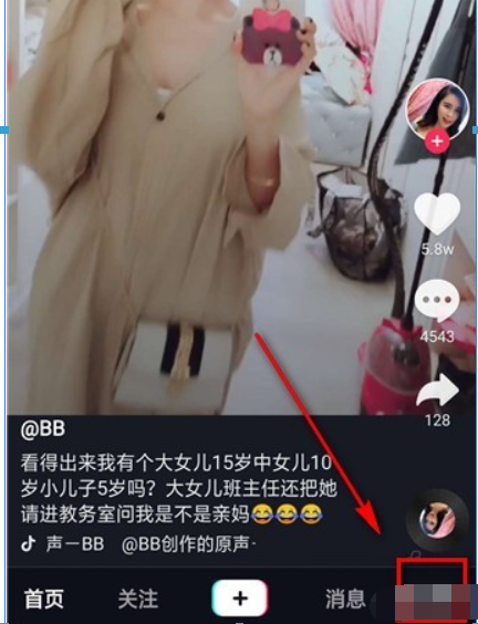 抖幣價格是多少？ 抖音幣充值方法攻略介紹！