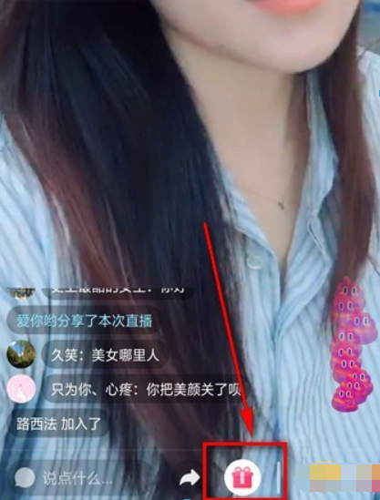 抖幣價格是多少？ 抖音幣充值方法攻略介紹！