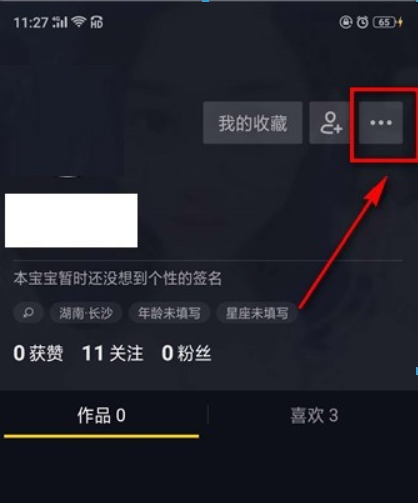 抖幣價格是多少？ 抖音幣充值方法攻略介紹！