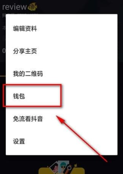抖幣價格是多少？ 抖音幣充值方法攻略介紹！