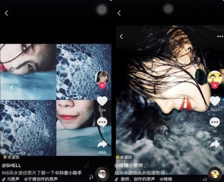 抖音水盆拍照如何拍攝？ 抖音水盆拍照技巧攻略介紹！