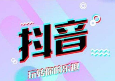 抖音定位城市如何設置 抖音精確定位教程