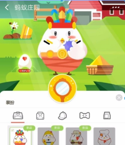 支付寶螞蟻莊園酋長套裝如何獲??？支付寶螞蟻莊園酋長套裝獲取攻略介紹！