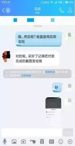 花唄套現有哪些風險？花唄套現的風險有哪些？