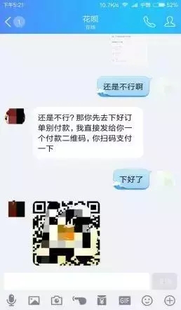 花唄套現有哪些風險？花唄套現的風險有哪些？