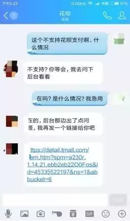 花唄套現有哪些風險？花唄套現的風險有哪些？
