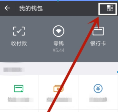 微信轉賬延遲已經領取如何撤回？ 延遲轉賬設置攻略介紹！