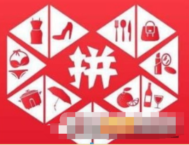 拼多多砍價安全可靠嗎？拼多多砍價免費拿攻略介紹！