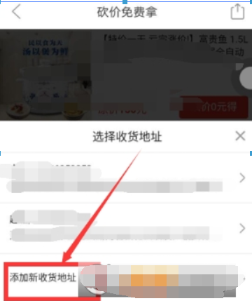 拼多多砍價安全可靠嗎？拼多多砍價免費拿攻略介紹！