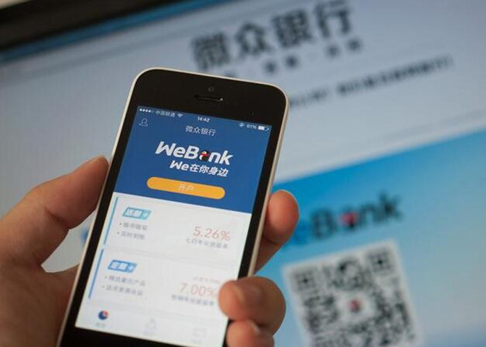 微信能不能貸款？微信可以貸款嗎？