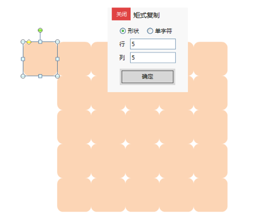 使用ppt2010制作出開場動畫具體步驟