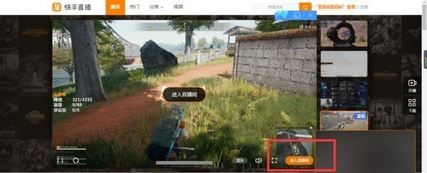 快手設置游戲彈幕具體流程介紹