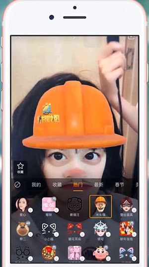 抖音拍出光頭強特效的基礎操作