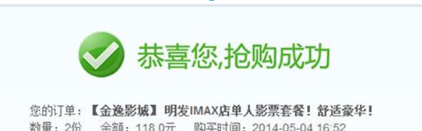 百度糯米如何團購？百度糯米團購方法攻略介紹！