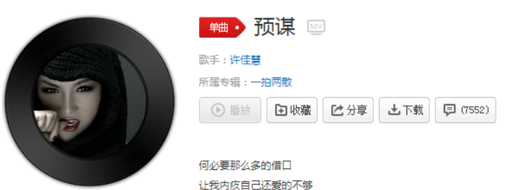抖音反正他都不難受他只要自由是什么歌？抖音反正他都不難受歌曲介紹！