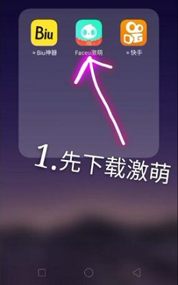 抖音小小星球是怎么拍 抖音小小星球特效拍攝教程