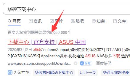 win11天選姬打開教程