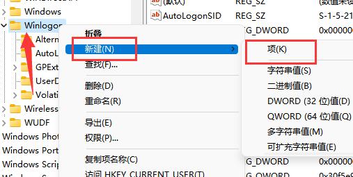win11隱藏賬戶詳細教程