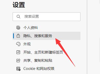 win11此站點的連接不安全解決方法