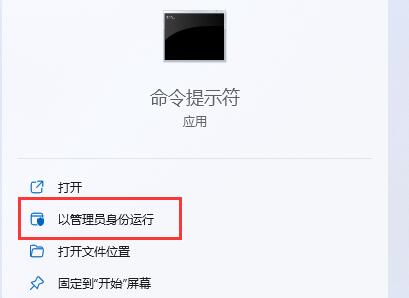 win11禁用筆記本鍵盤教程