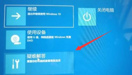 win11重啟后無法進入系統解決方法