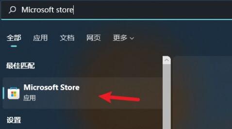 win11安全中心變成英文了解決方法