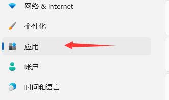 win11重啟很慢解決方法
