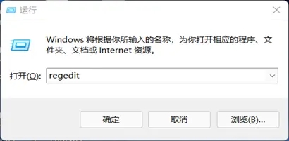 win11安全中心關閉教程