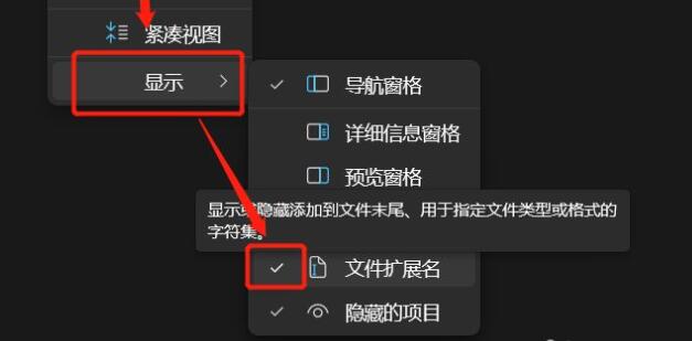 win11安全中心需要執行操作解決方法