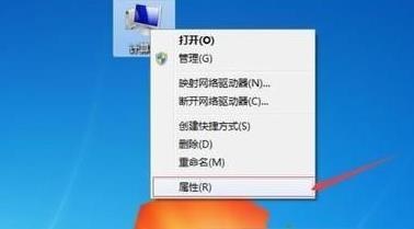 win7如何優化游戲性能詳細介紹